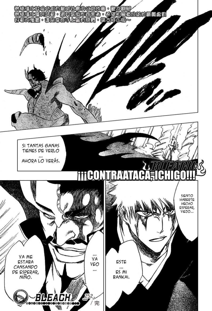 Read Bleach ES Manga Online