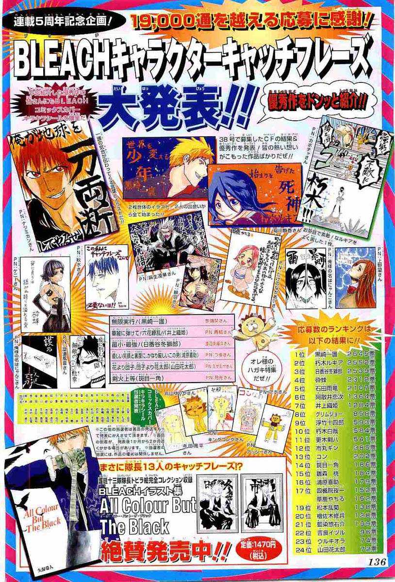 Read Bleach ES Manga Online