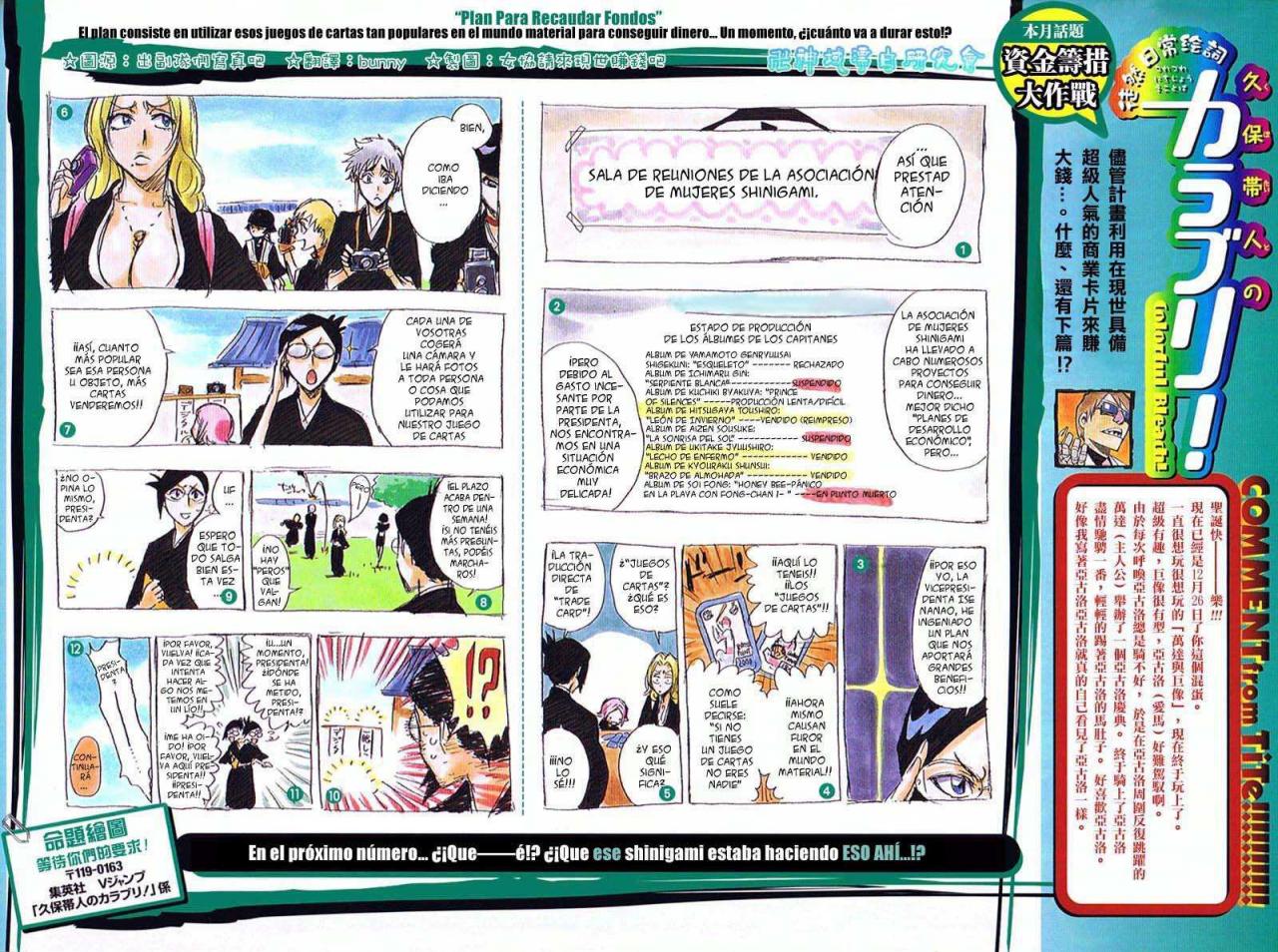 Read Bleach ES Manga Online