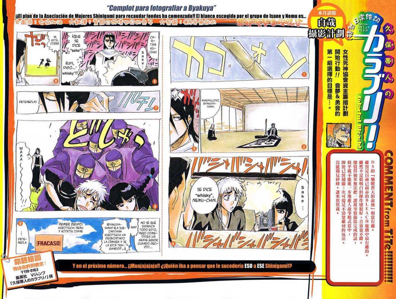 Read Bleach ES Manga Online