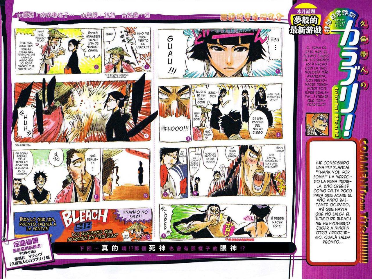 Read Bleach ES Manga Online