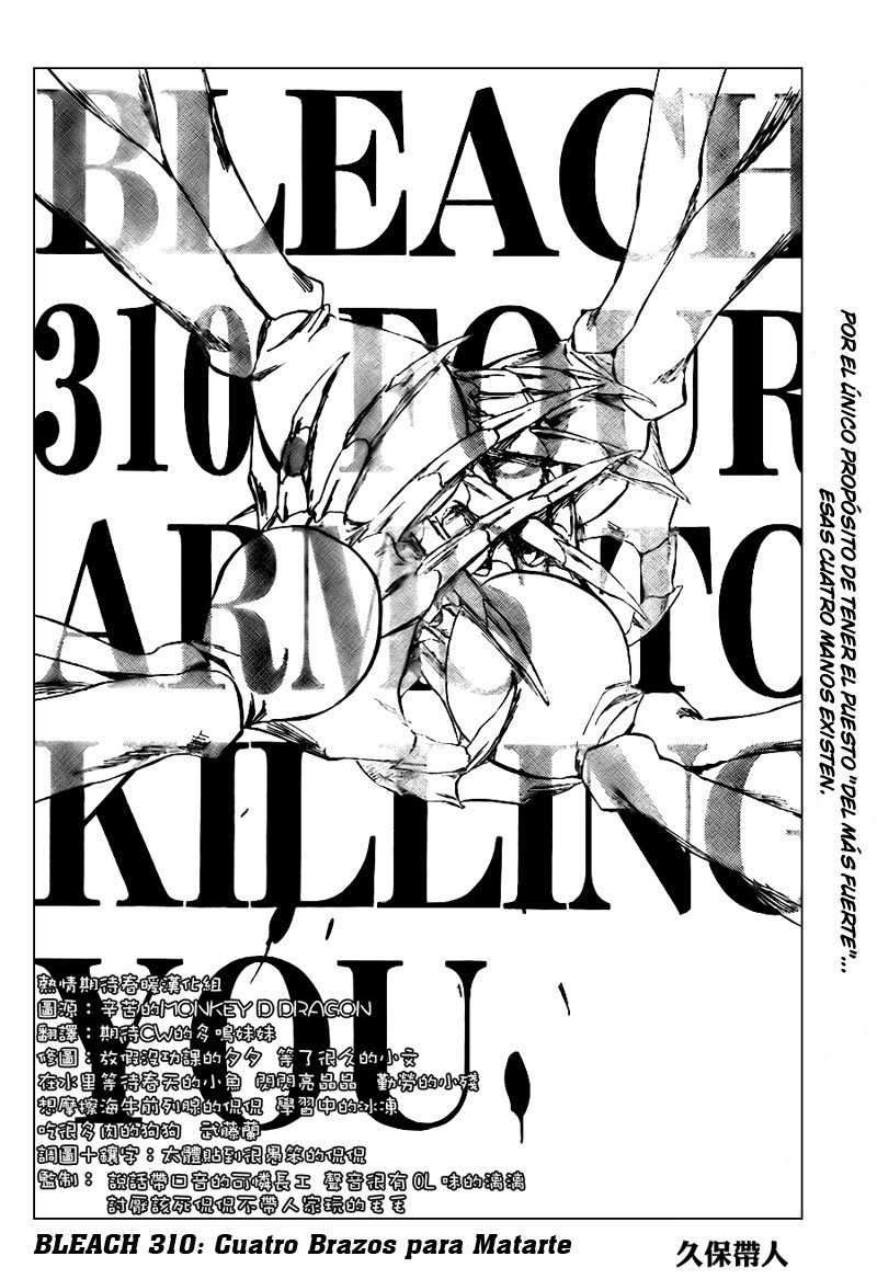 Read Bleach ES Manga Online