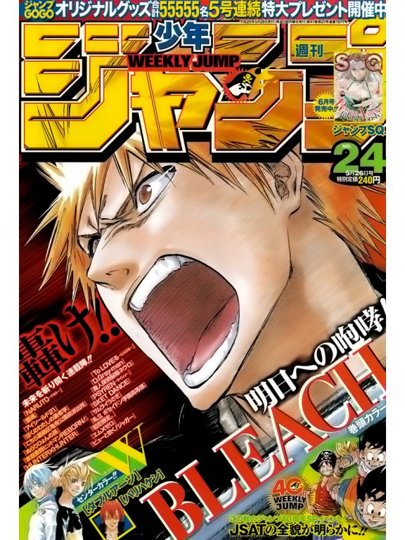 Read Bleach ES Manga Online