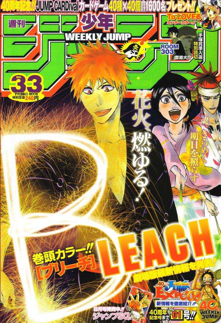 Read Bleach ES Manga Online
