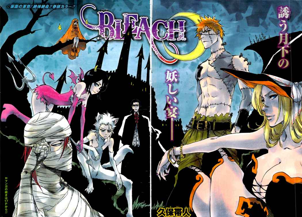Read Bleach ES Manga Online
