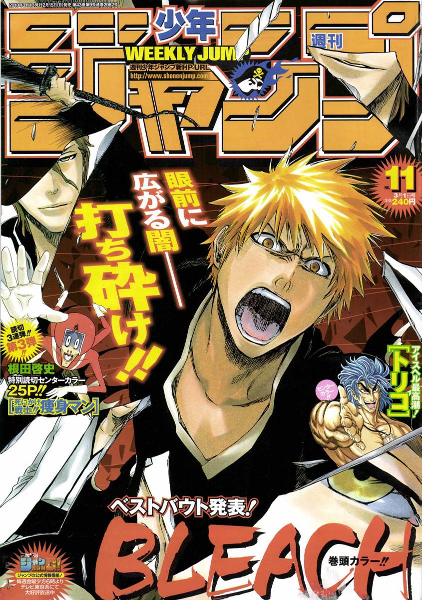 Read Bleach ES Manga Online