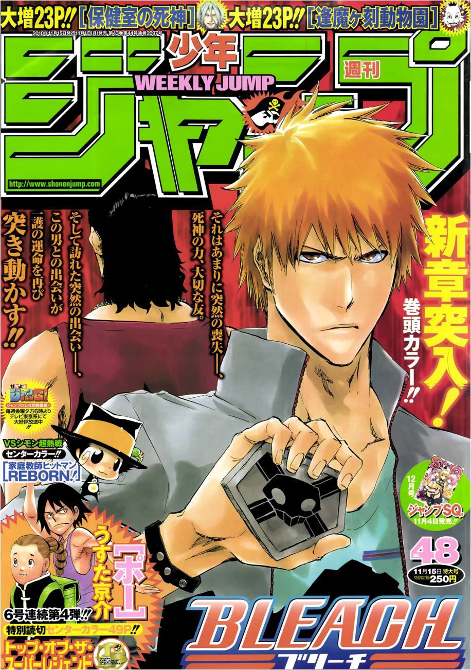Read Bleach ES Manga Online