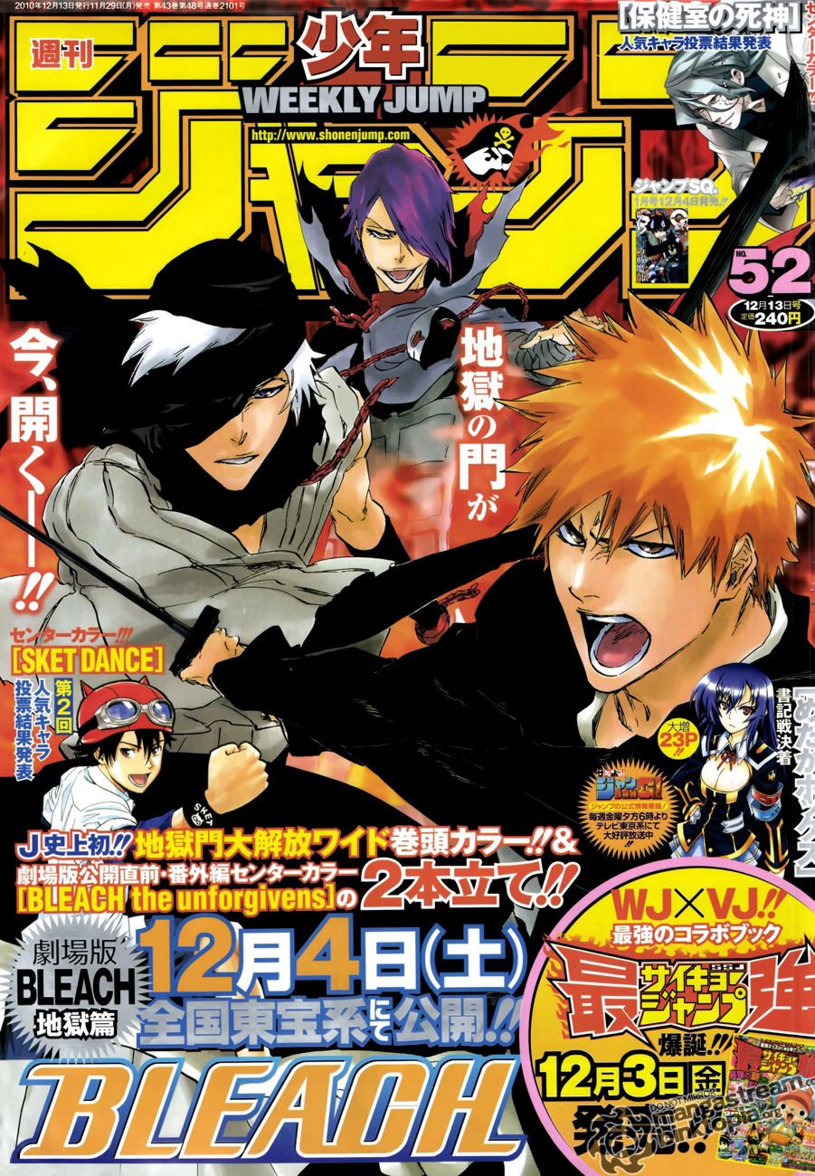 Read Bleach ES Manga Online