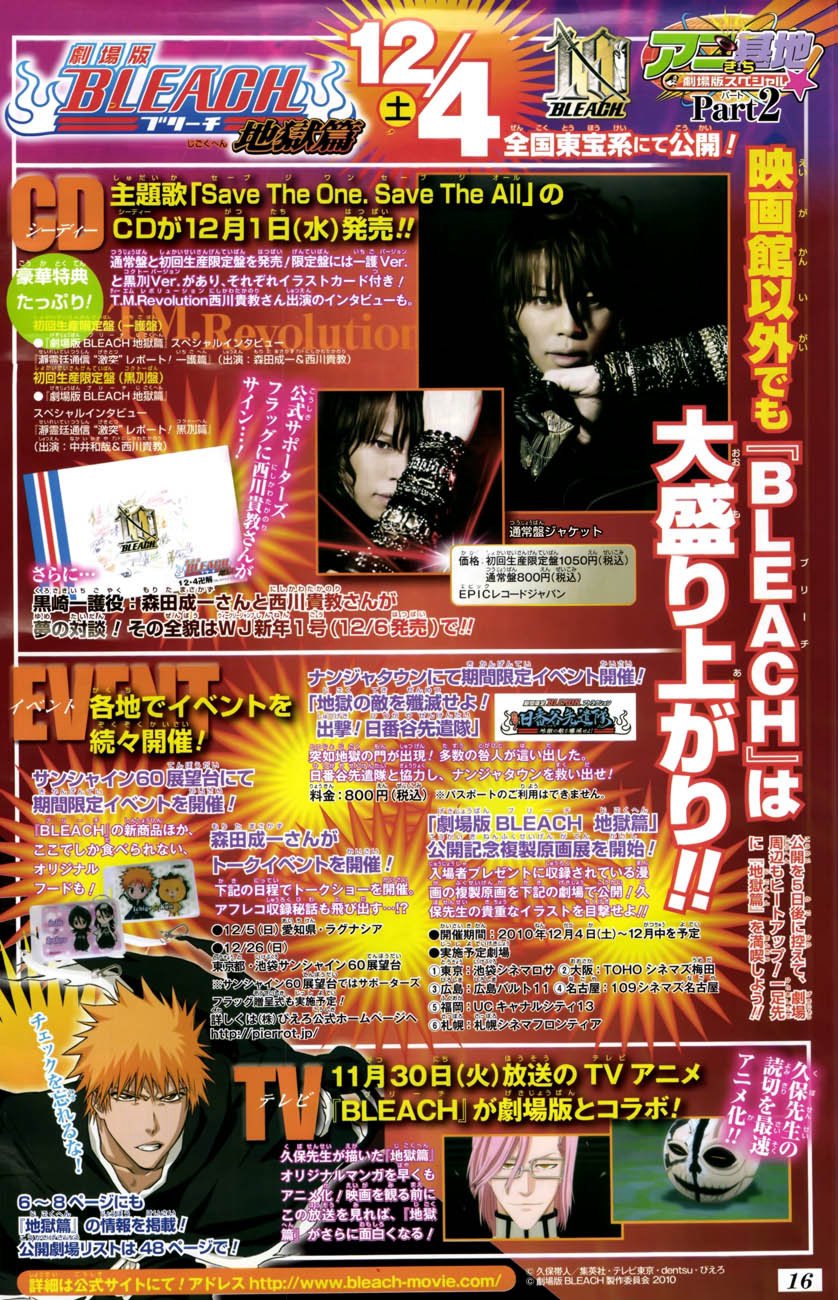 Read Bleach ES Manga Online
