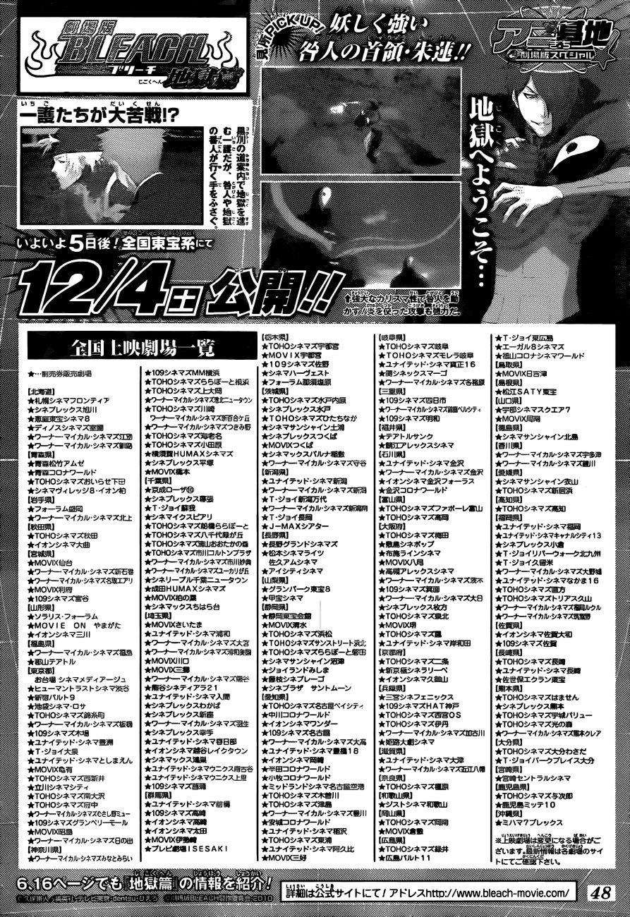 Read Bleach ES Manga Online