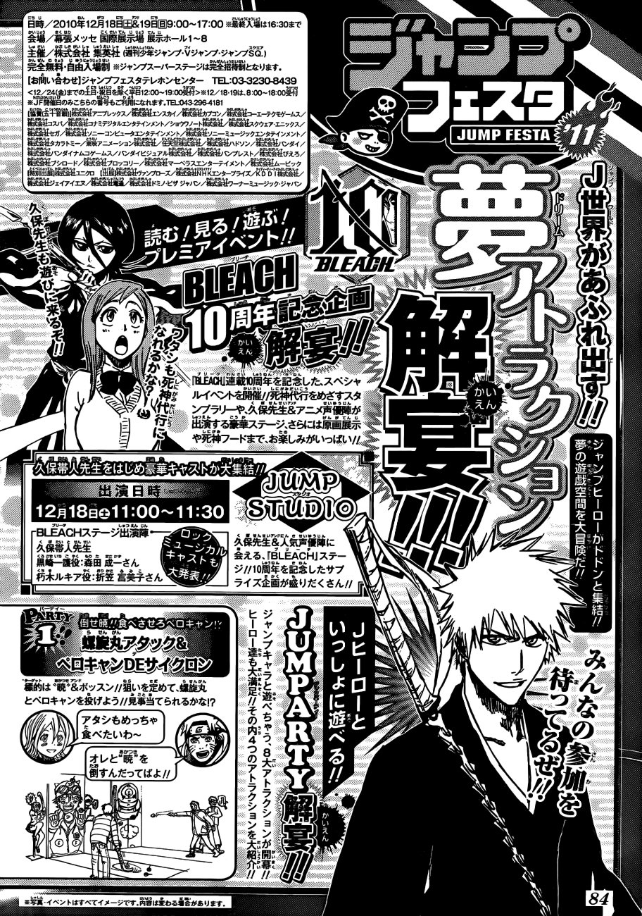 Read Bleach ES Manga Online