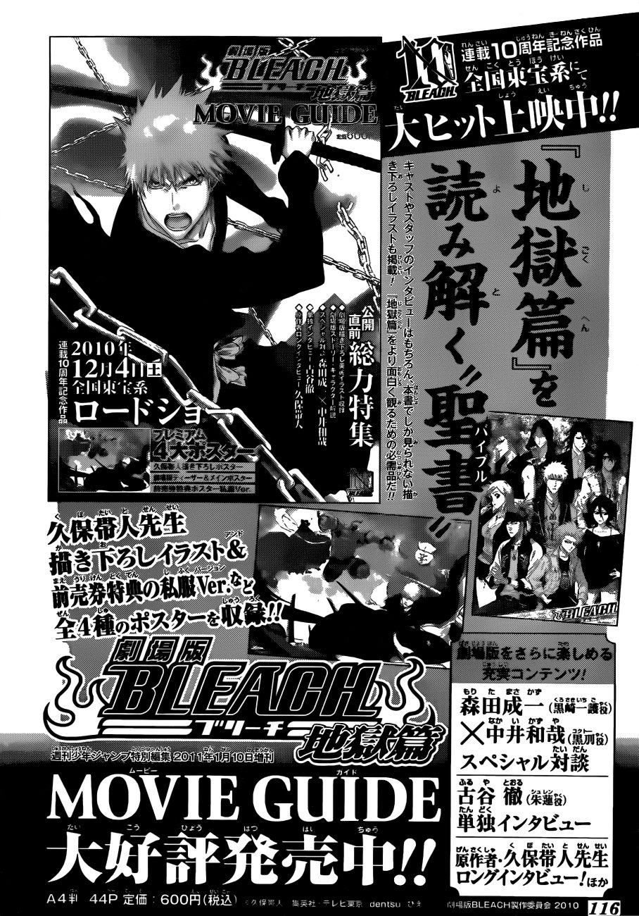 Read Bleach ES Manga Online