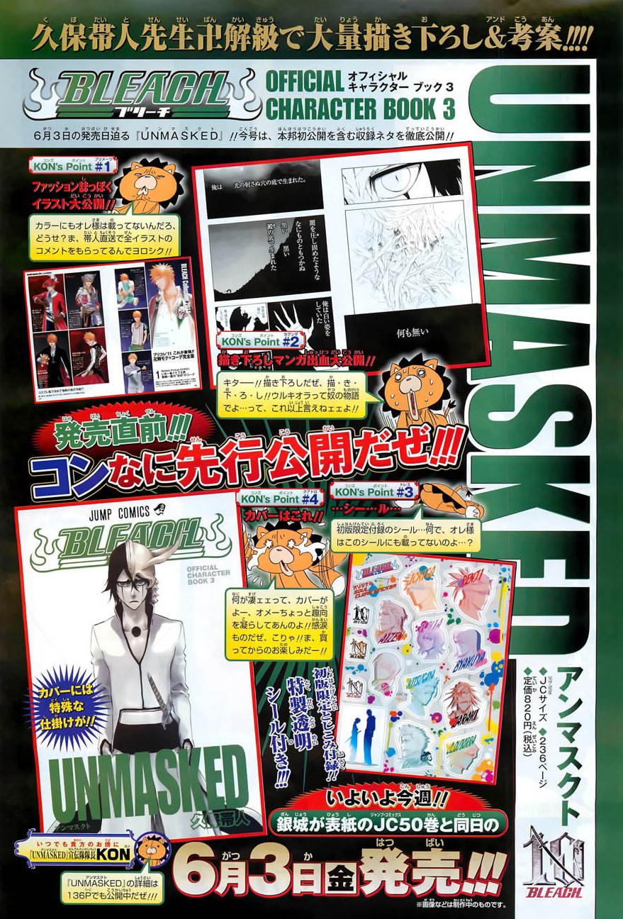 Read Bleach ES Manga Online