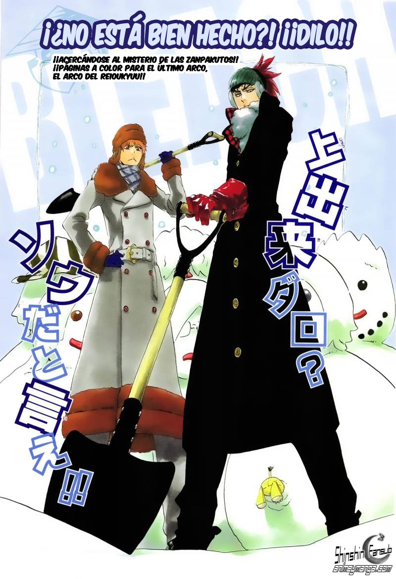 Read Bleach ES Manga Online