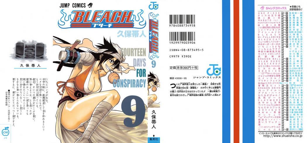 Read Bleach ES Manga Online