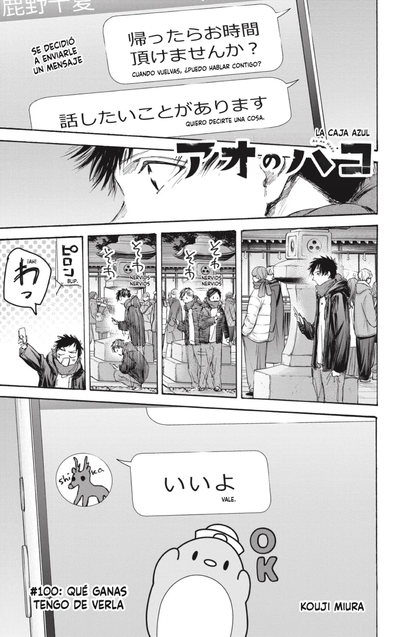 Read Blue Box ES Manga Online