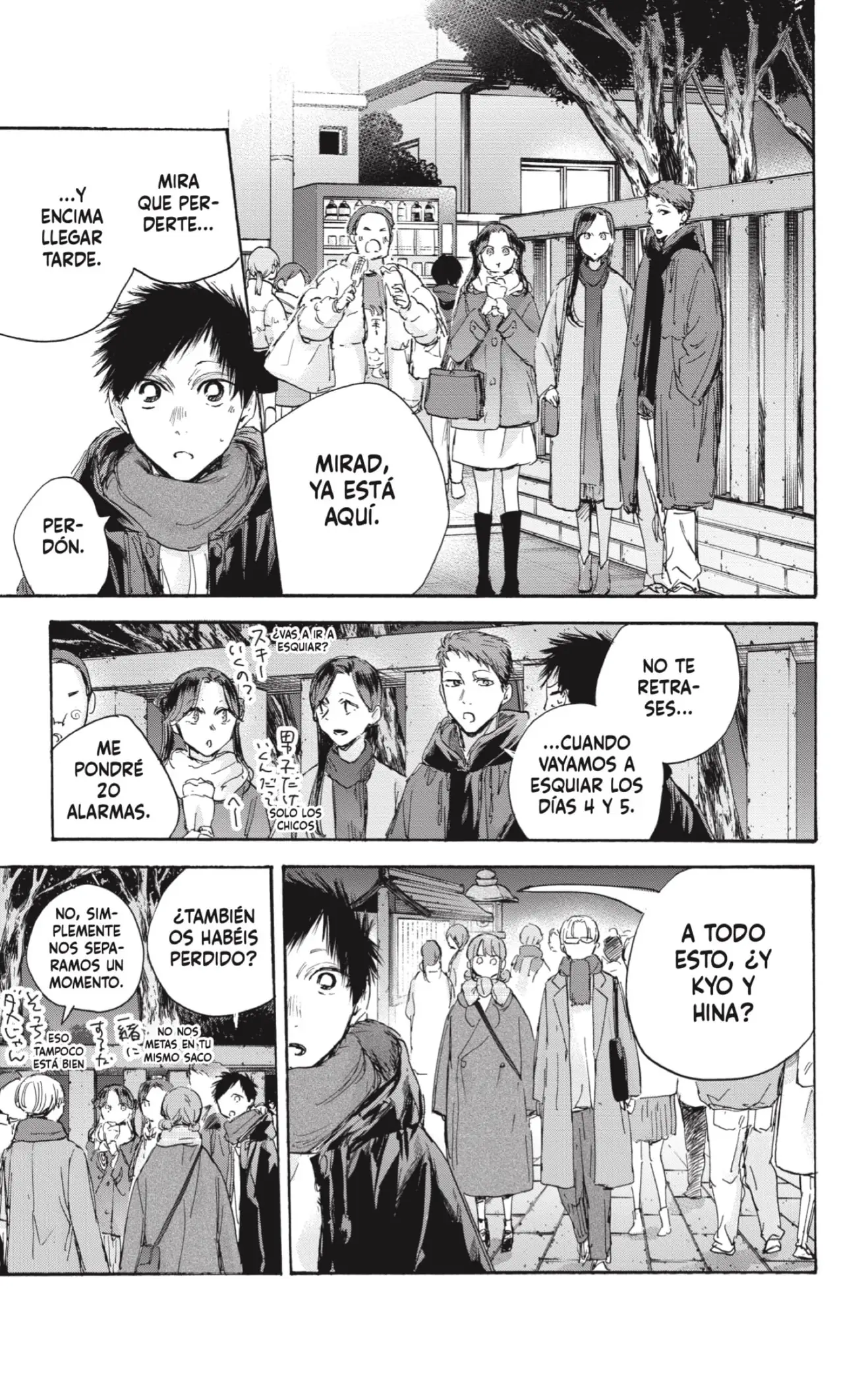 Read Blue Box ES Manga Online
