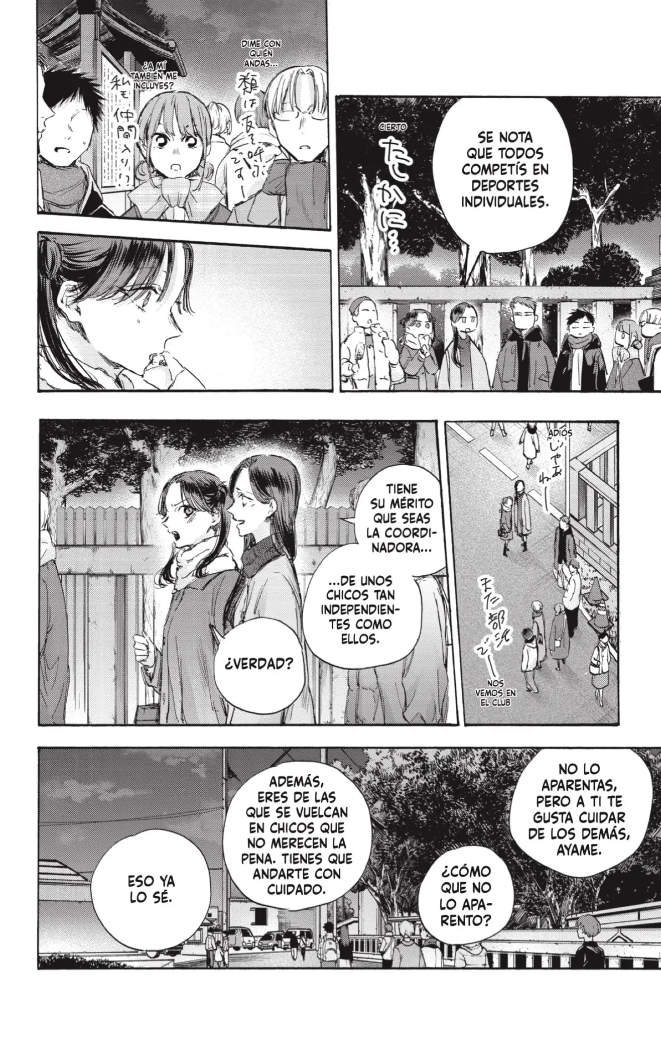Read Blue Box ES Manga Online