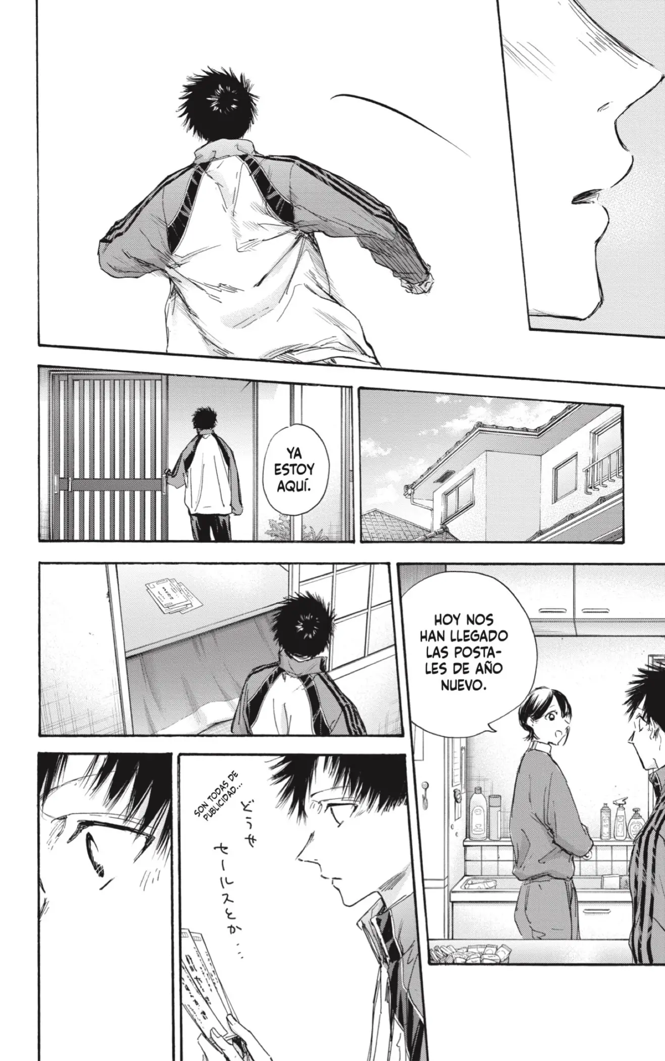 Read Blue Box ES Manga Online