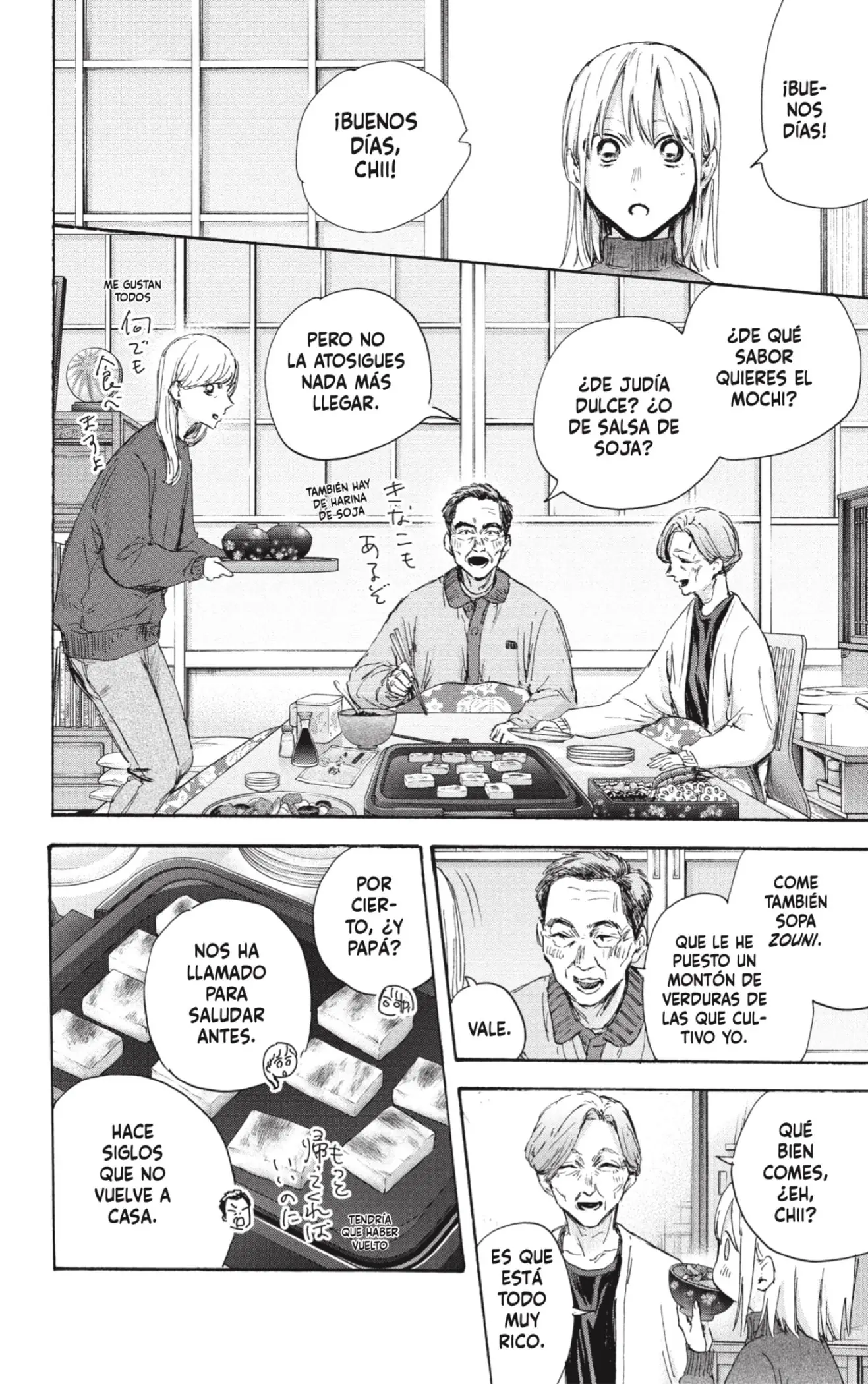 Read Blue Box ES Manga Online
