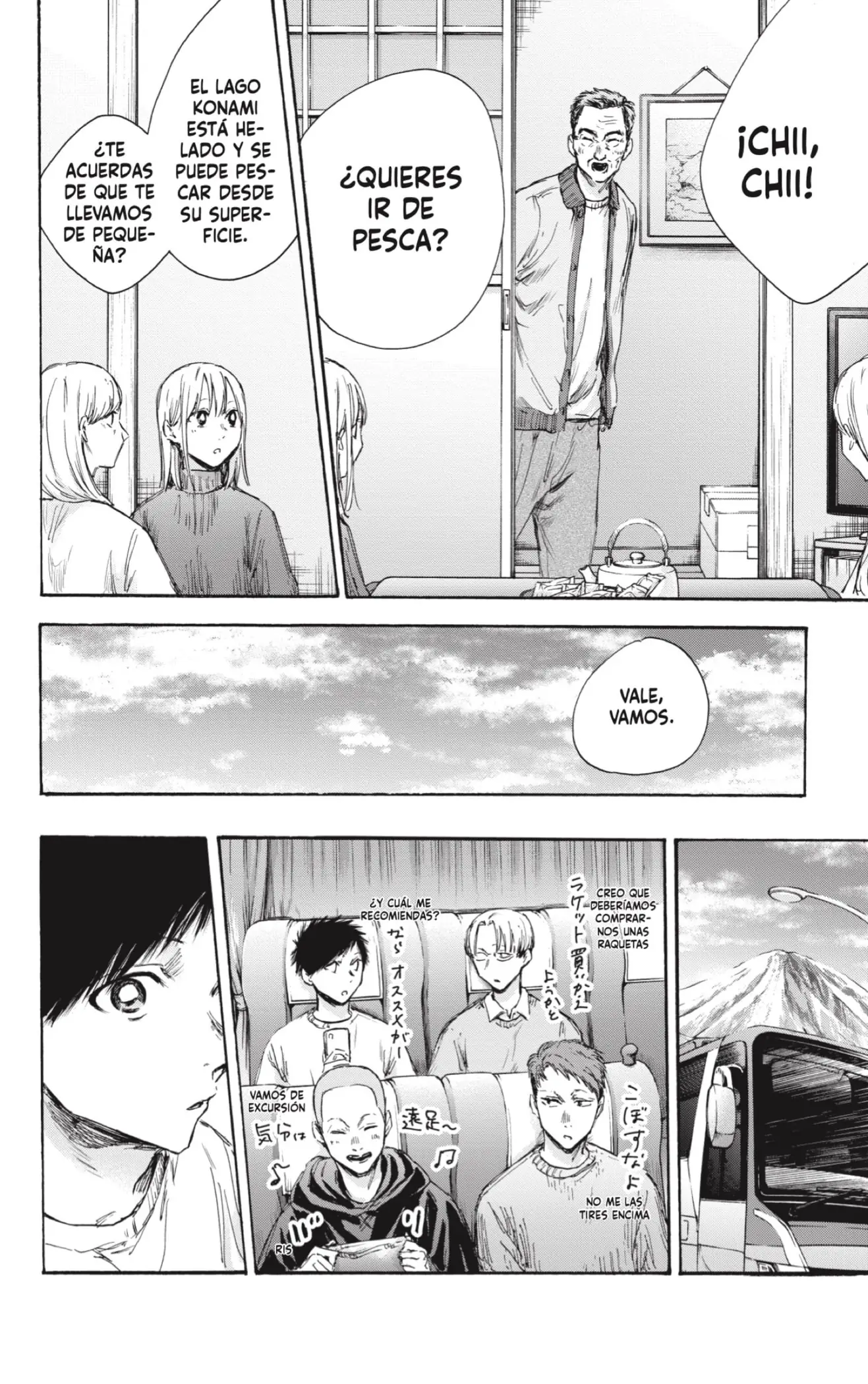 Read Blue Box ES Manga Online
