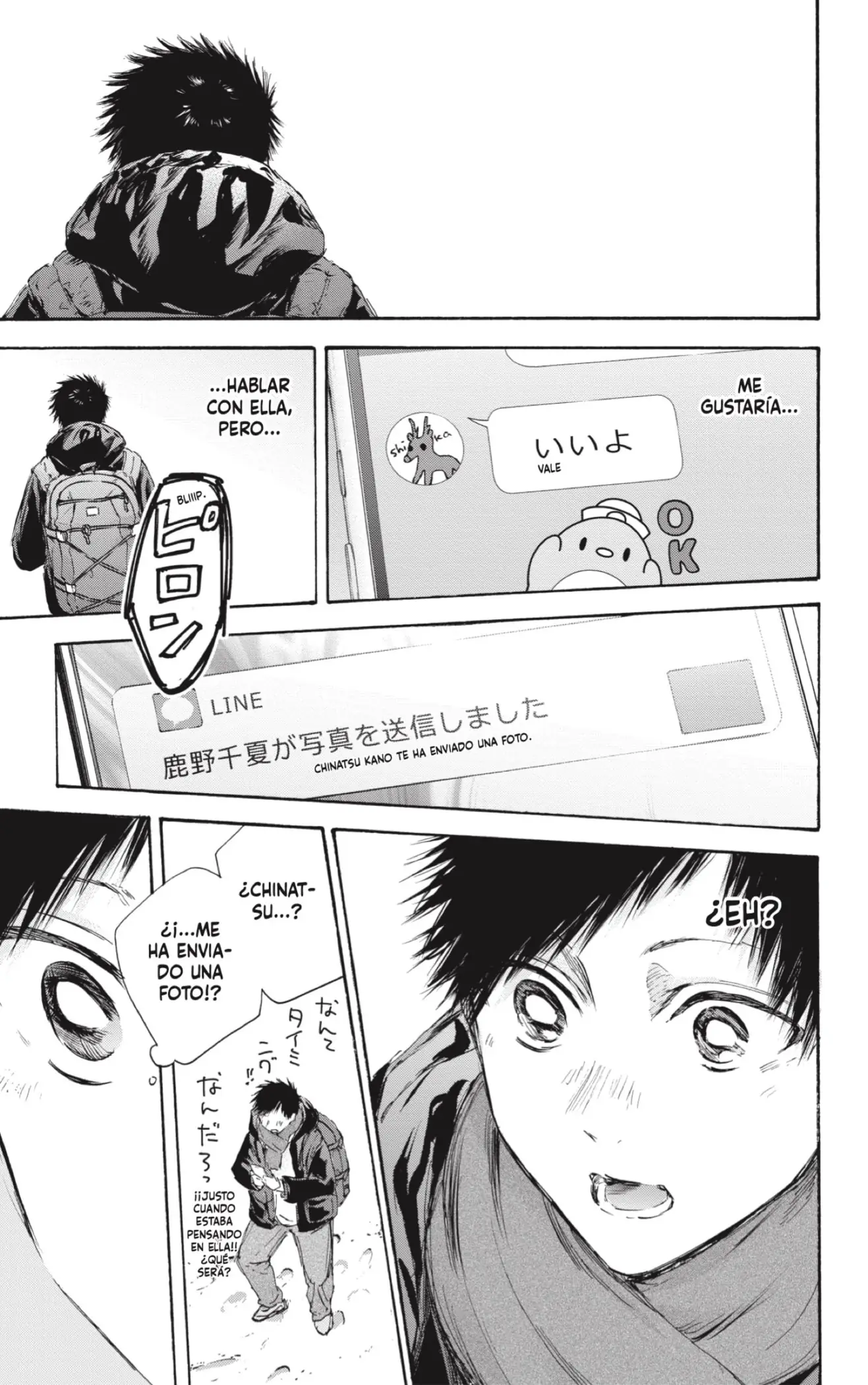 Read Blue Box ES Manga Online