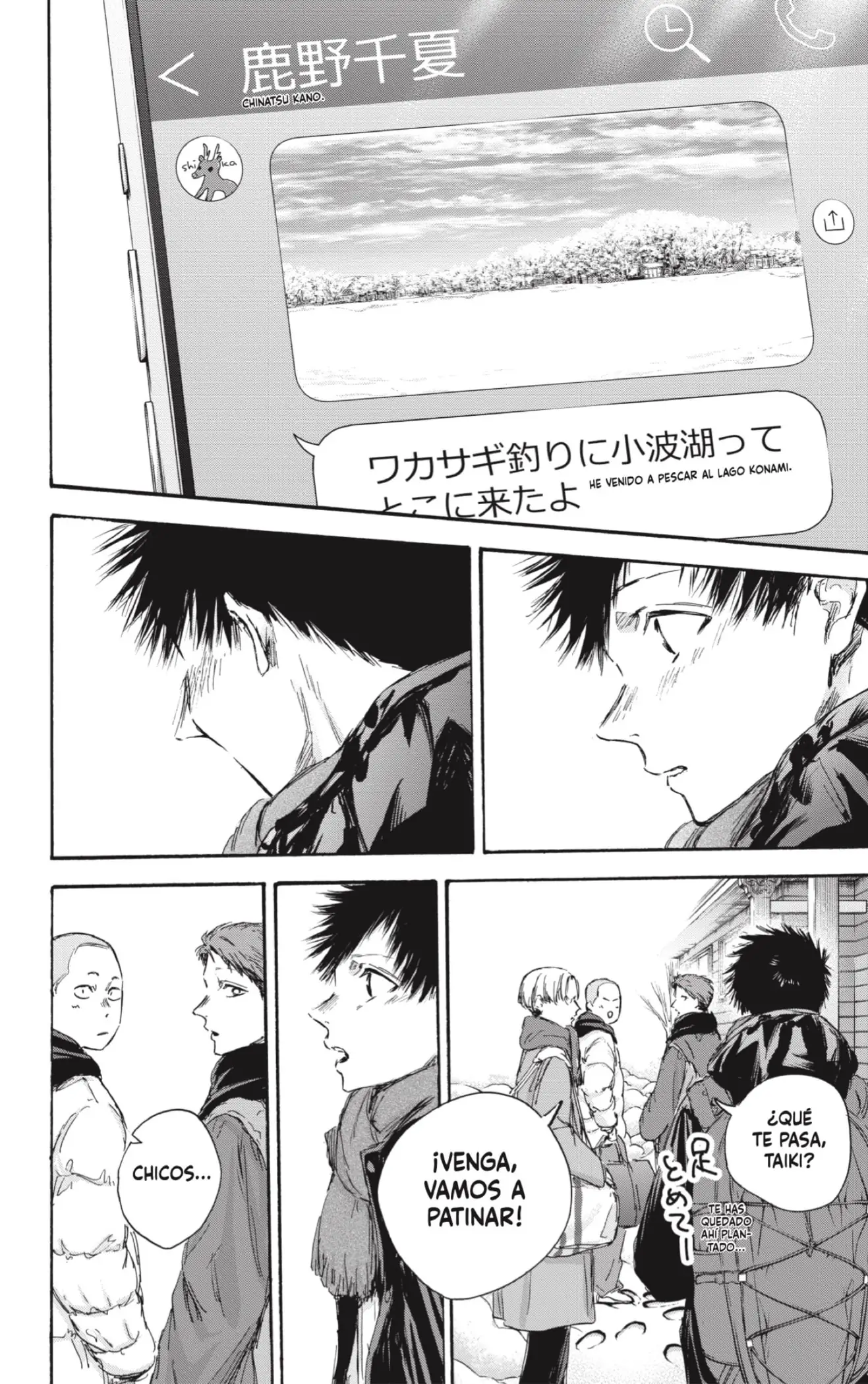 Read Blue Box ES Manga Online
