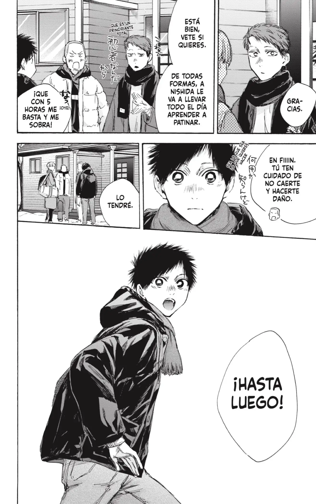 Read Blue Box ES Manga Online