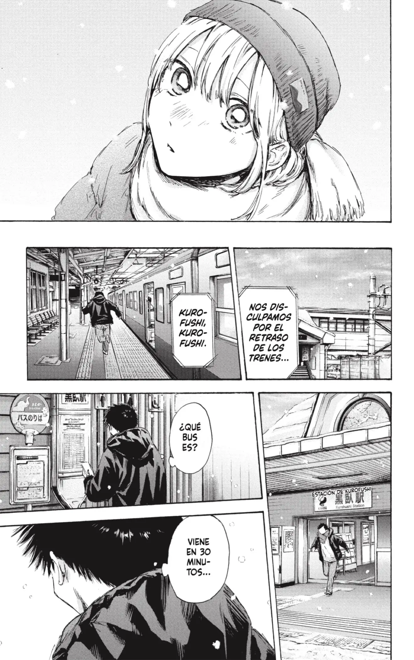Read Blue Box ES Manga Online