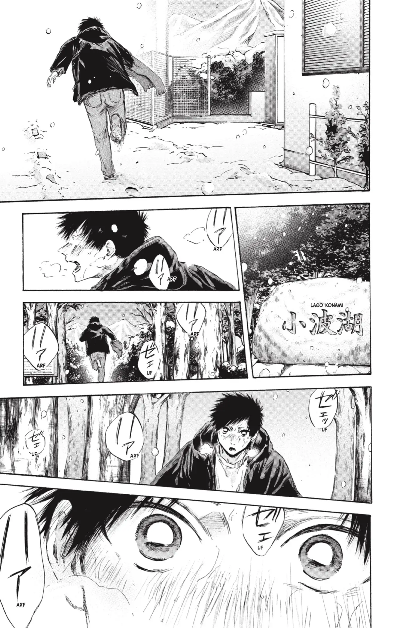 Read Blue Box ES Manga Online