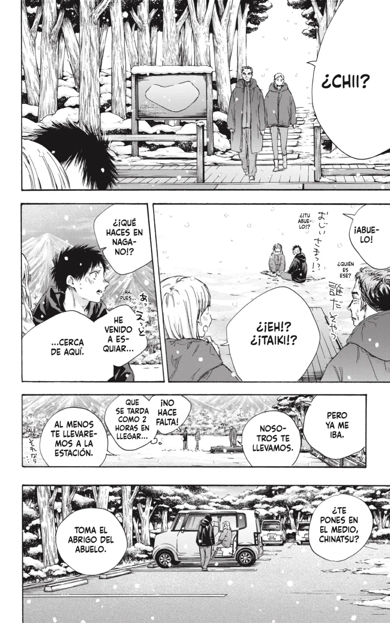 Read Blue Box ES Manga Online
