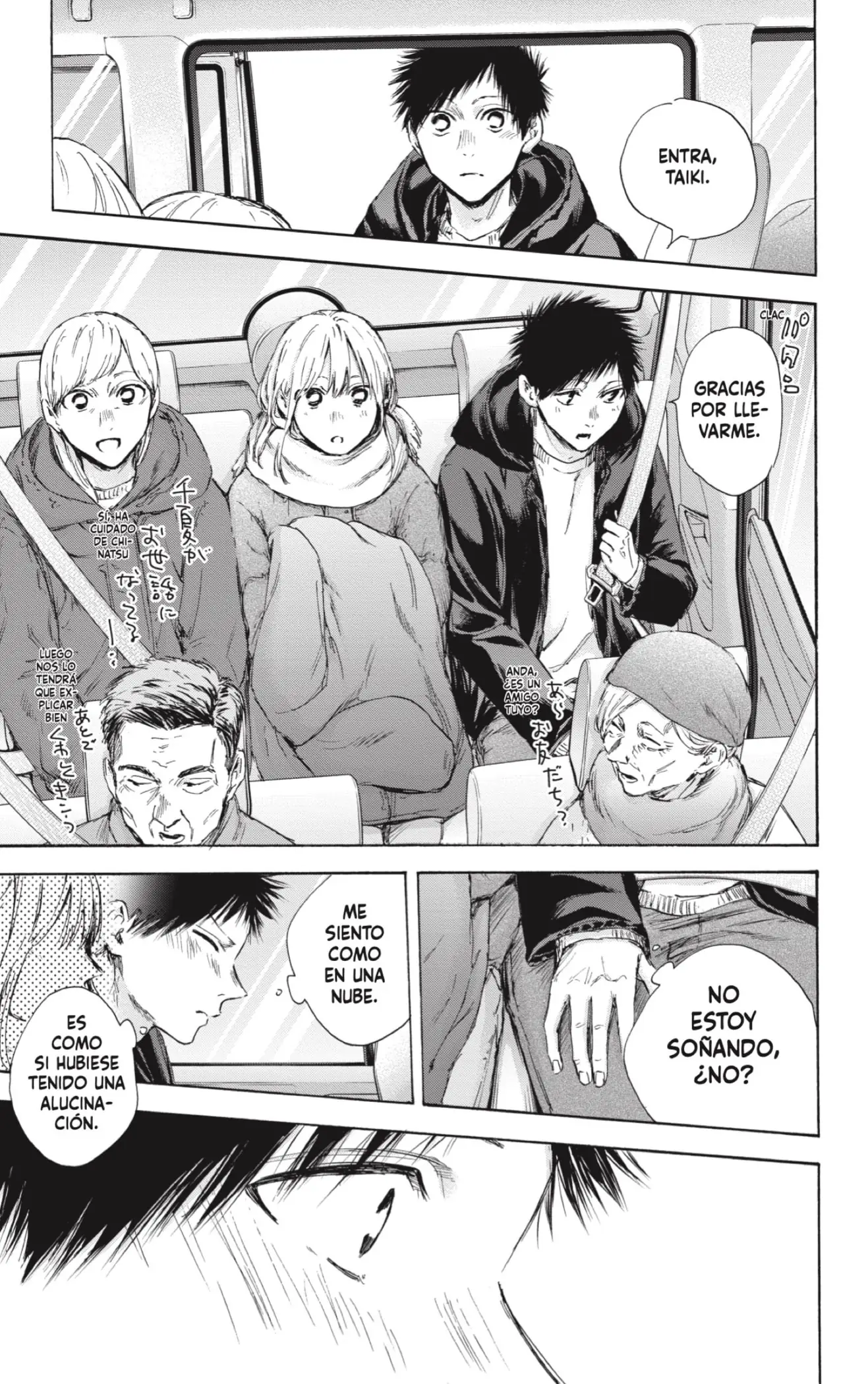 Read Blue Box ES Manga Online