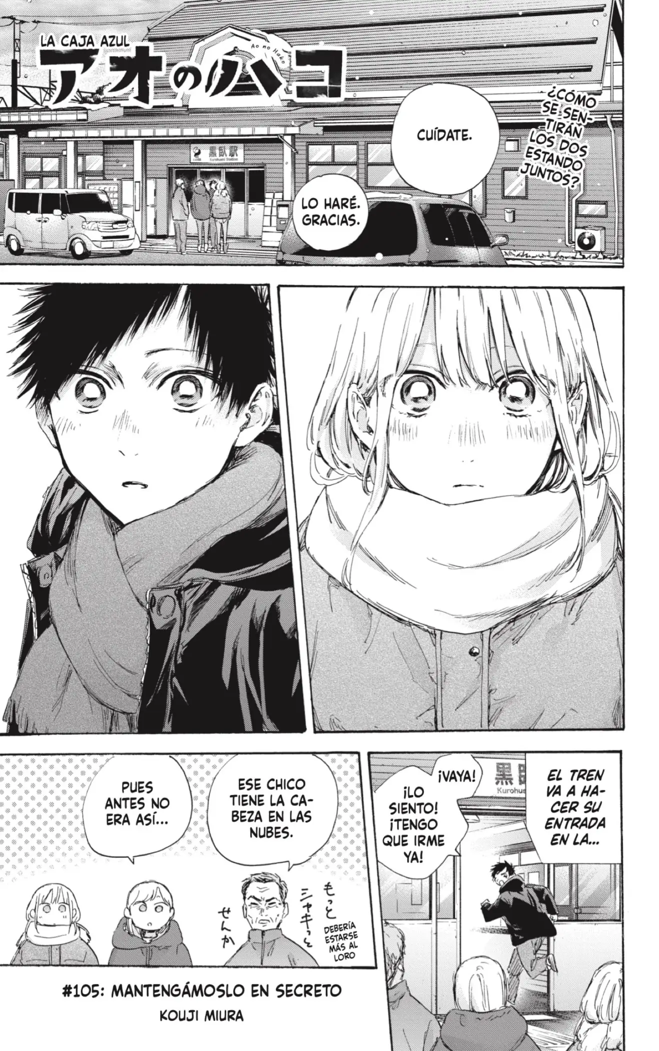 Read Blue Box ES Manga Online