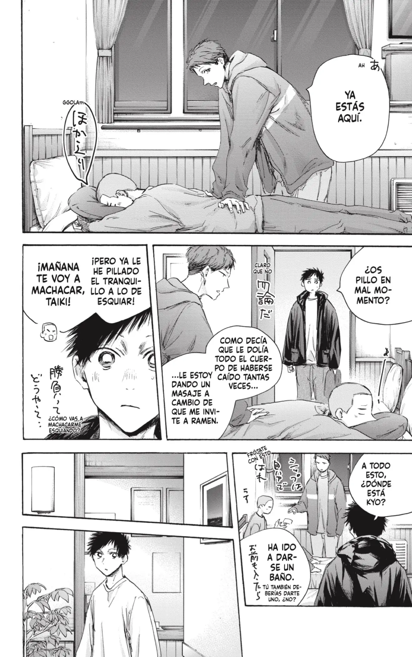 Read Blue Box ES Manga Online
