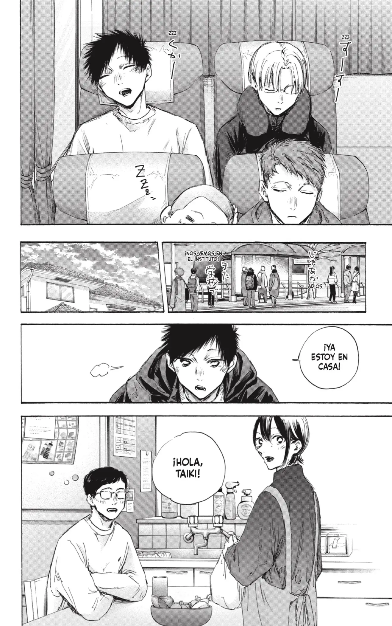 Read Blue Box ES Manga Online