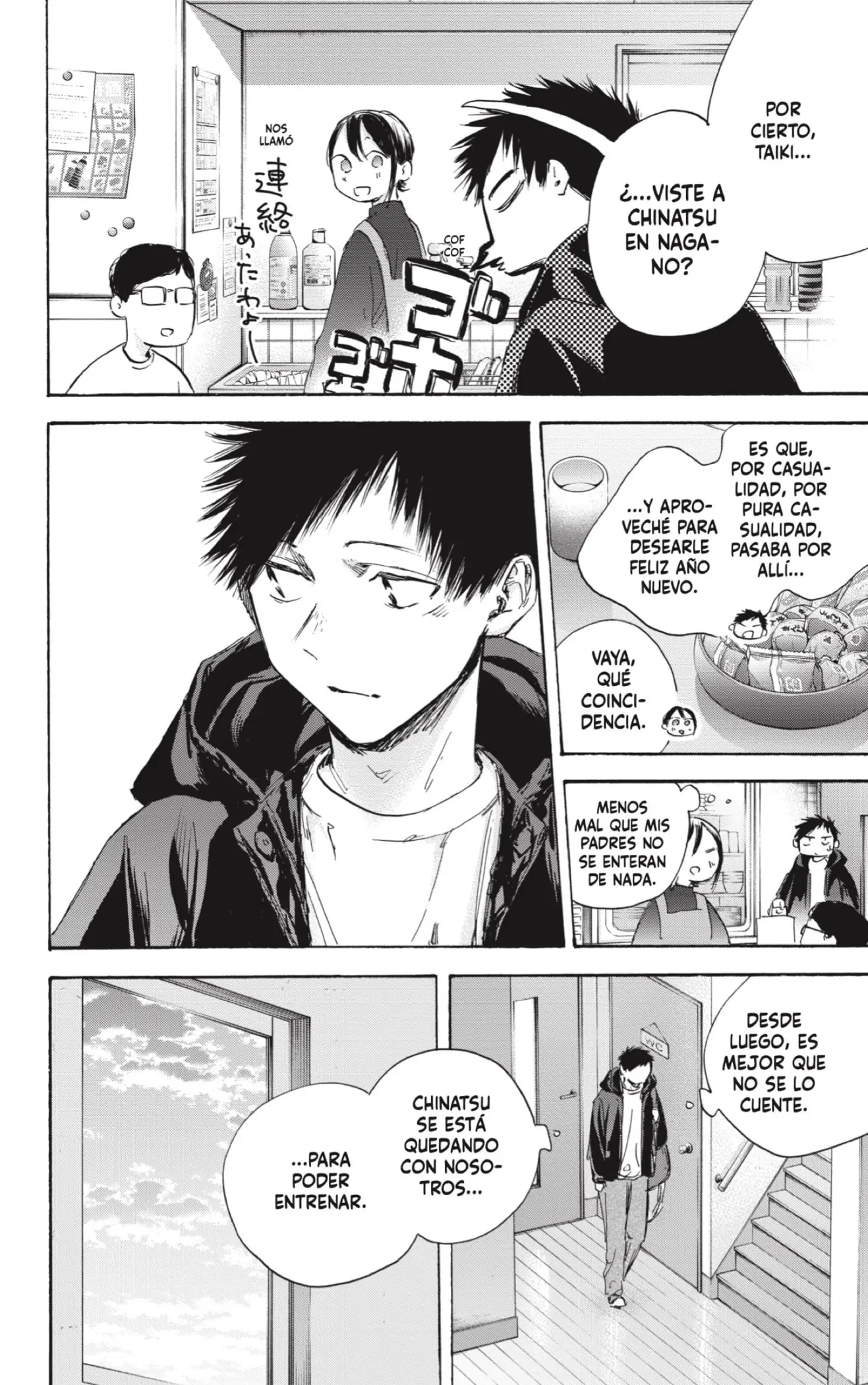 Read Blue Box ES Manga Online
