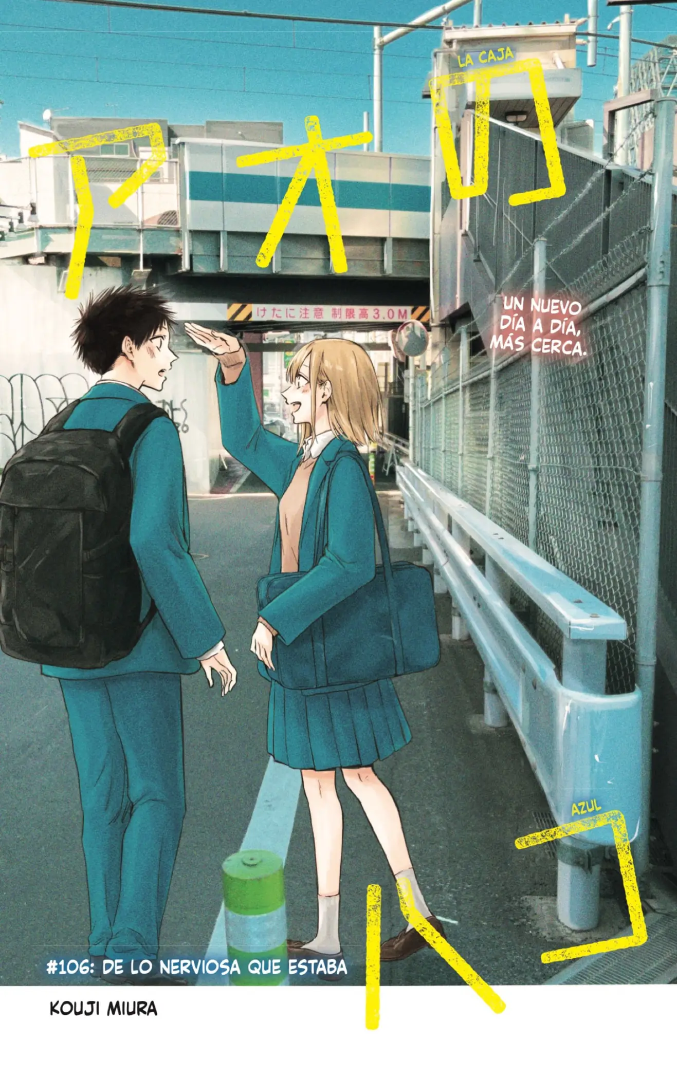 Read Blue Box ES Manga Online