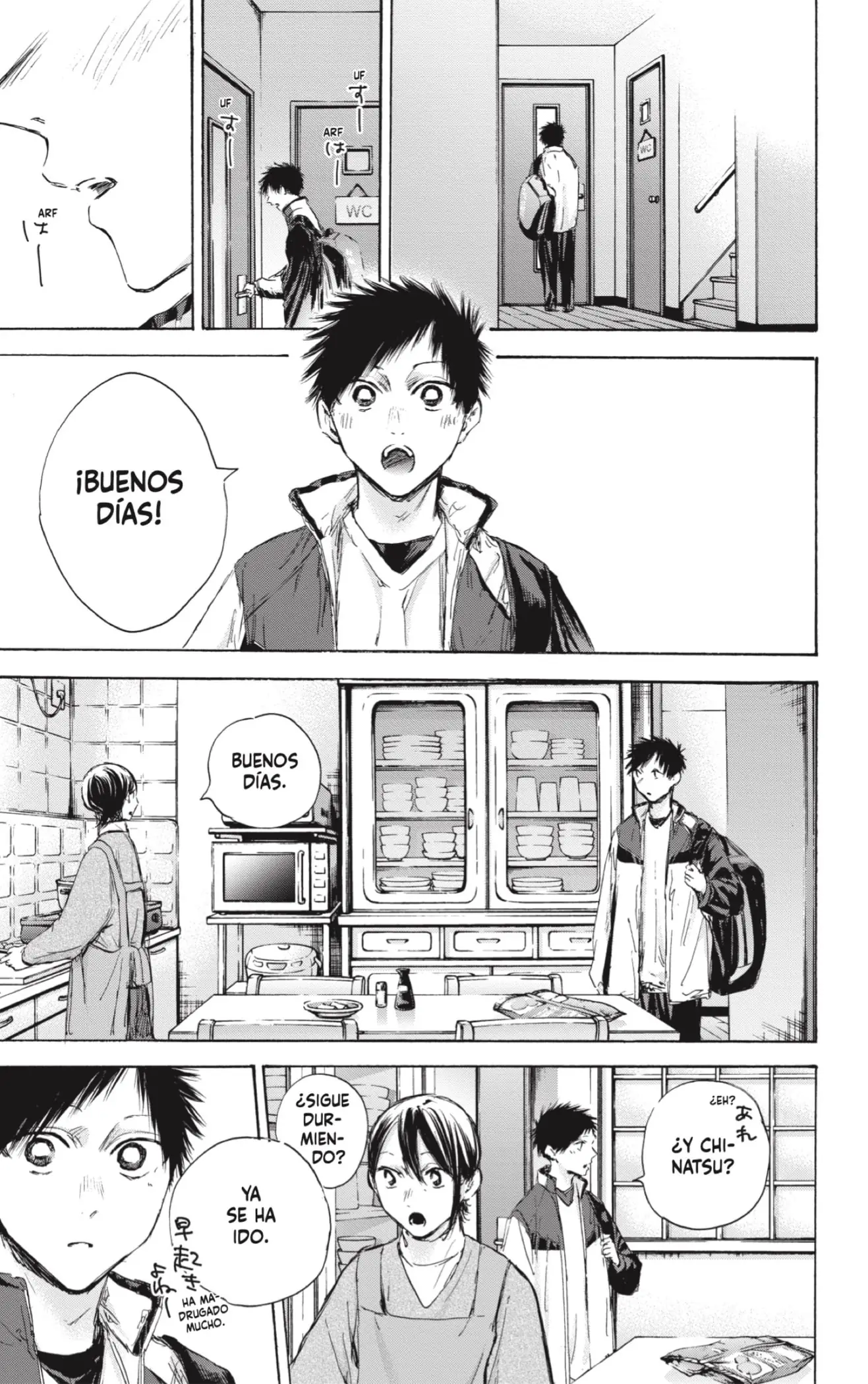 Read Blue Box ES Manga Online
