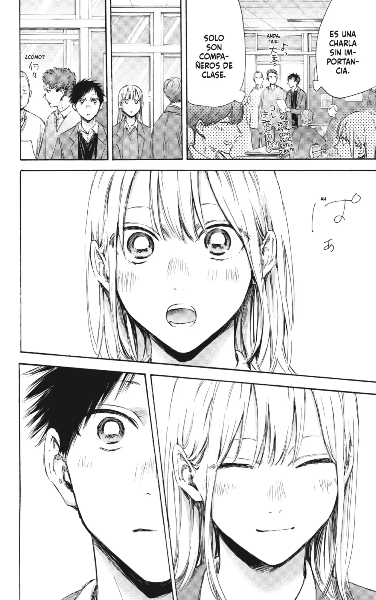 Read Blue Box ES Manga Online