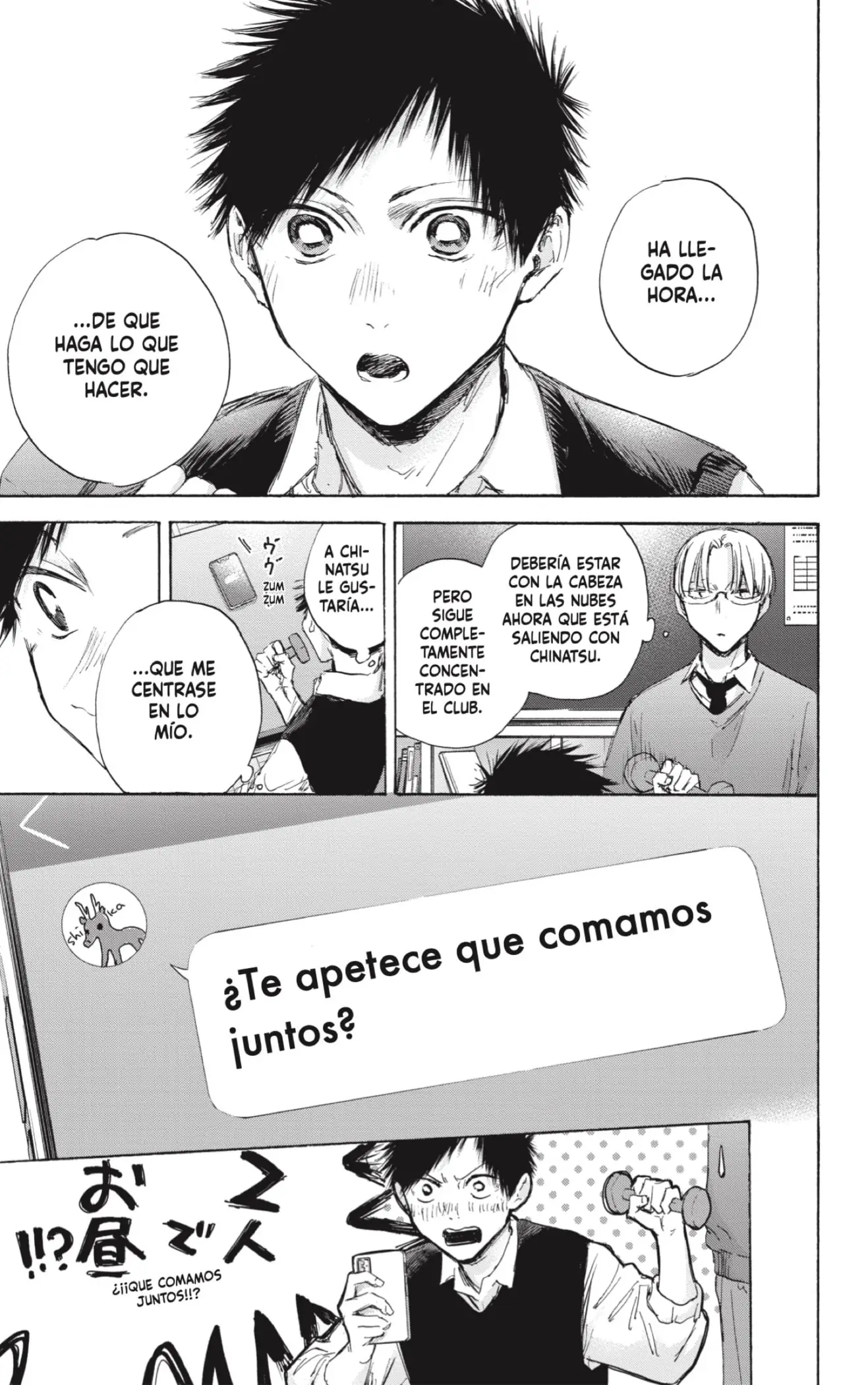 Read Blue Box ES Manga Online