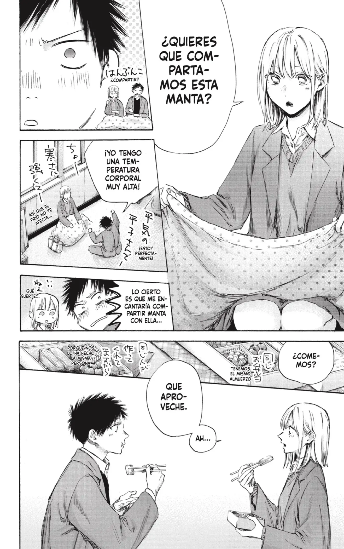 Read Blue Box ES Manga Online