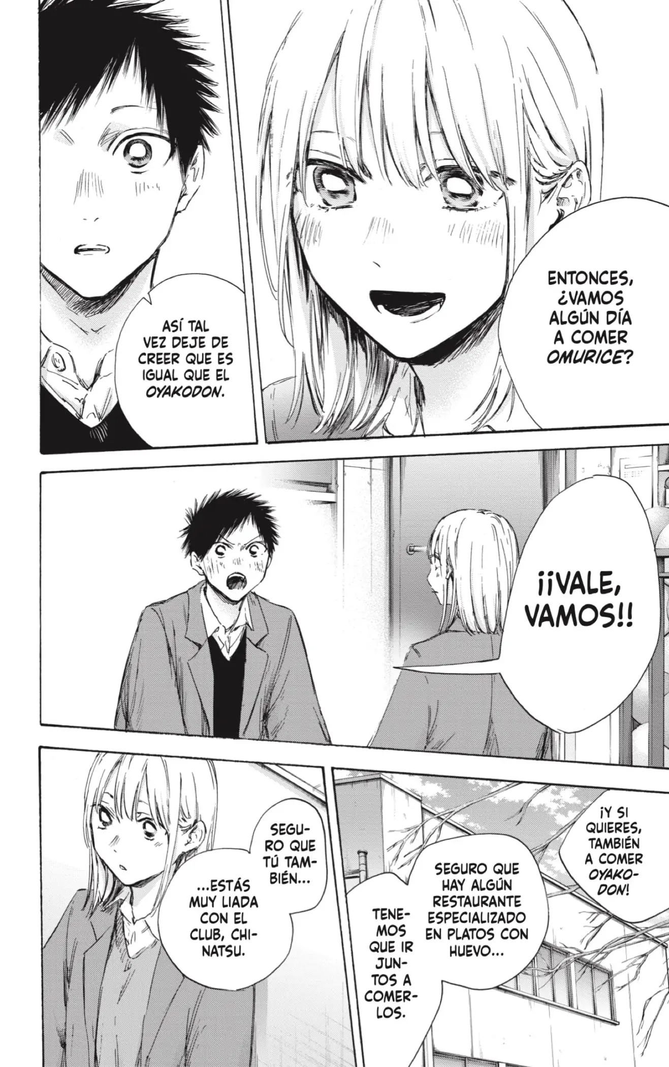 Read Blue Box ES Manga Online