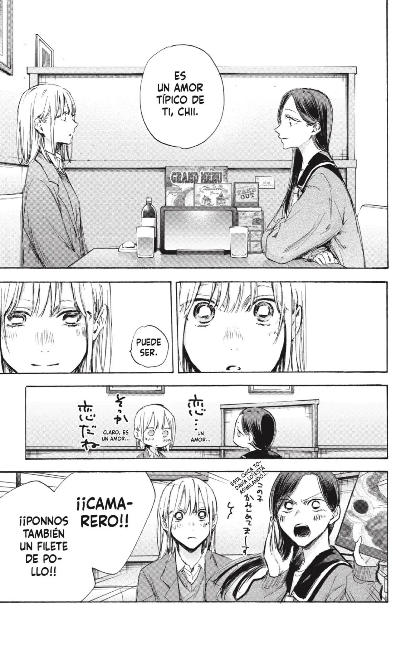 Read Blue Box ES Manga Online
