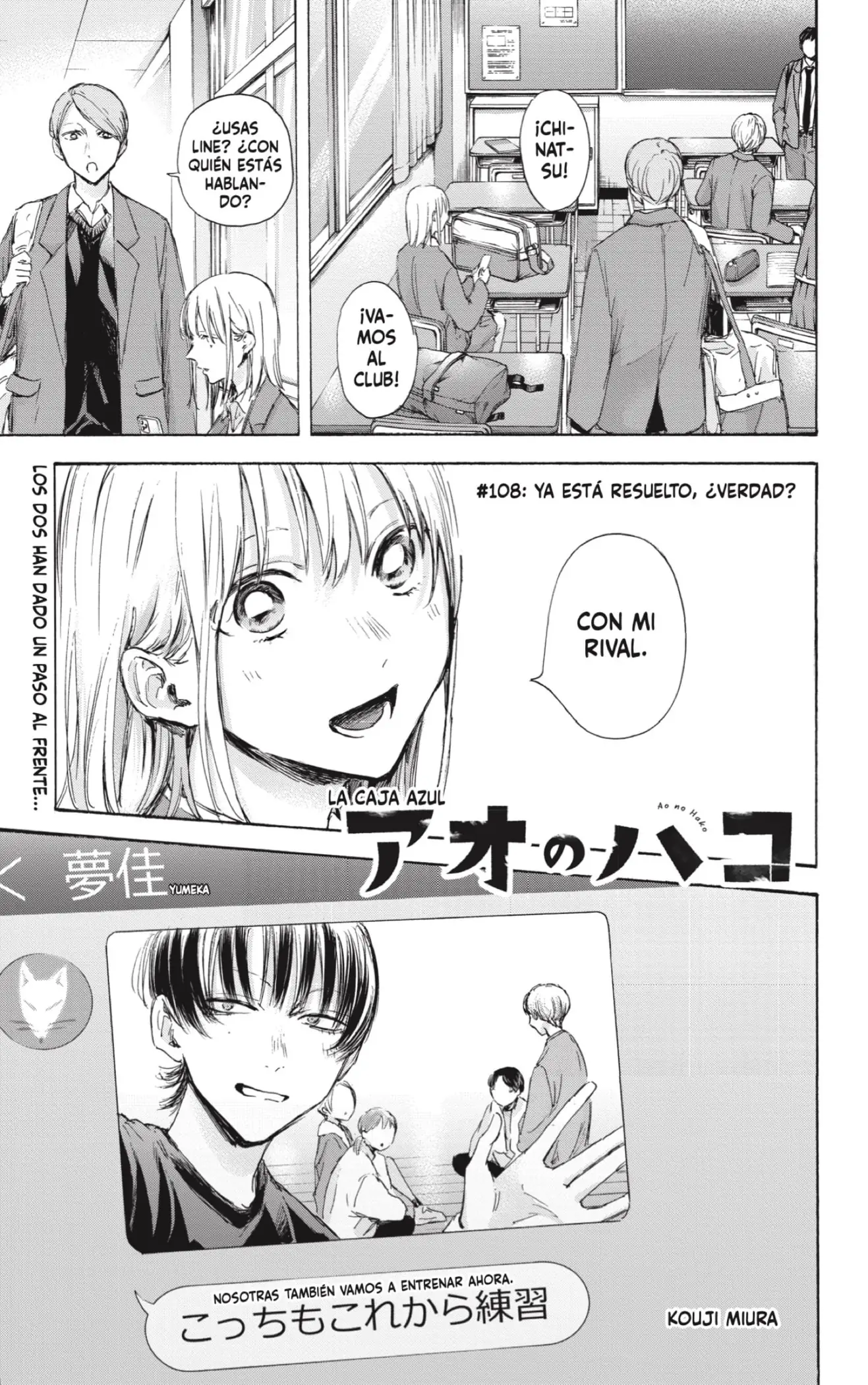 Read Blue Box ES Manga Online