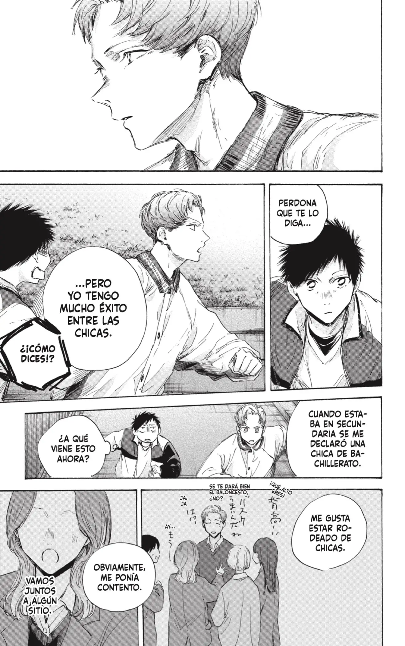 Read Blue Box ES Manga Online