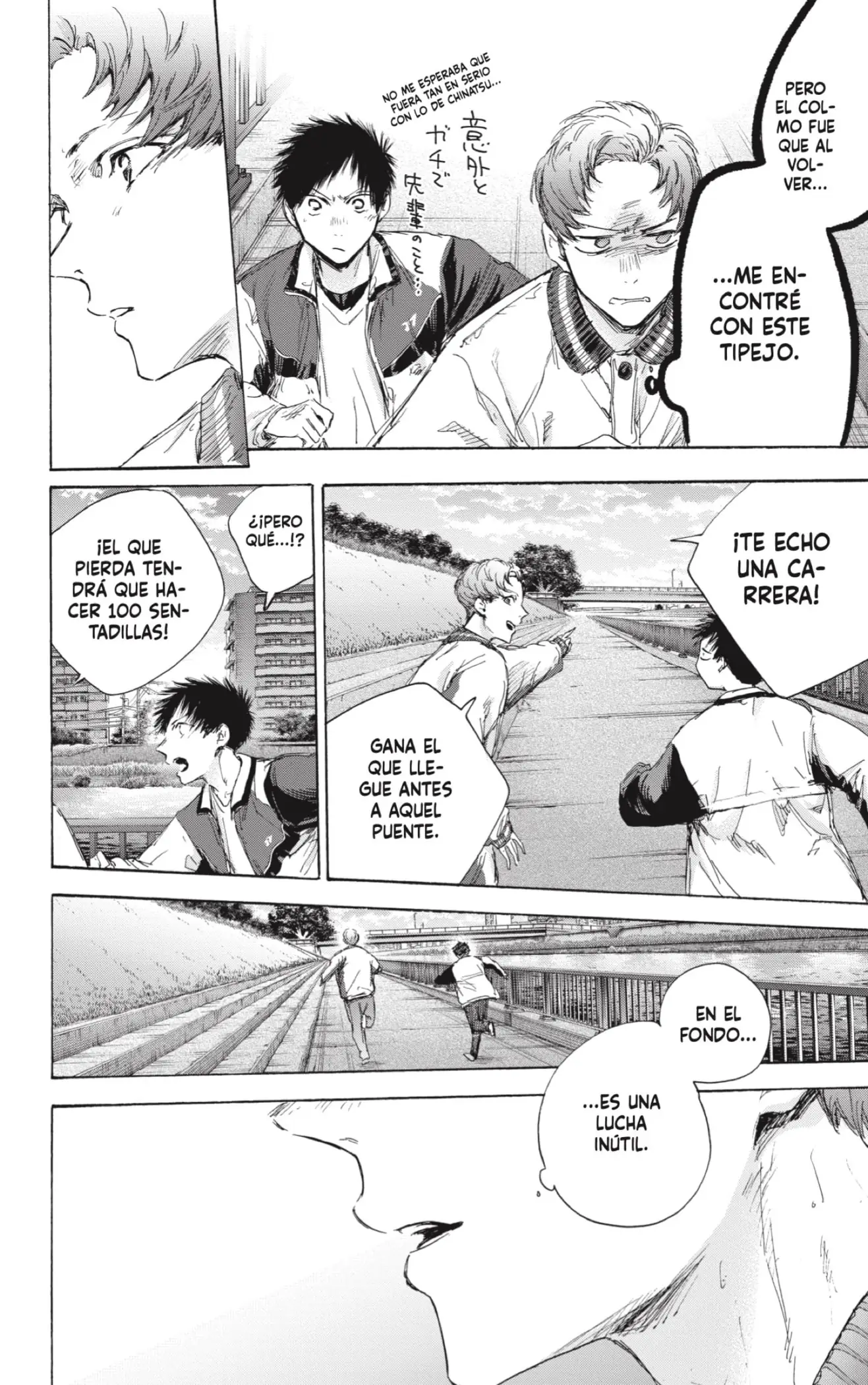Read Blue Box ES Manga Online