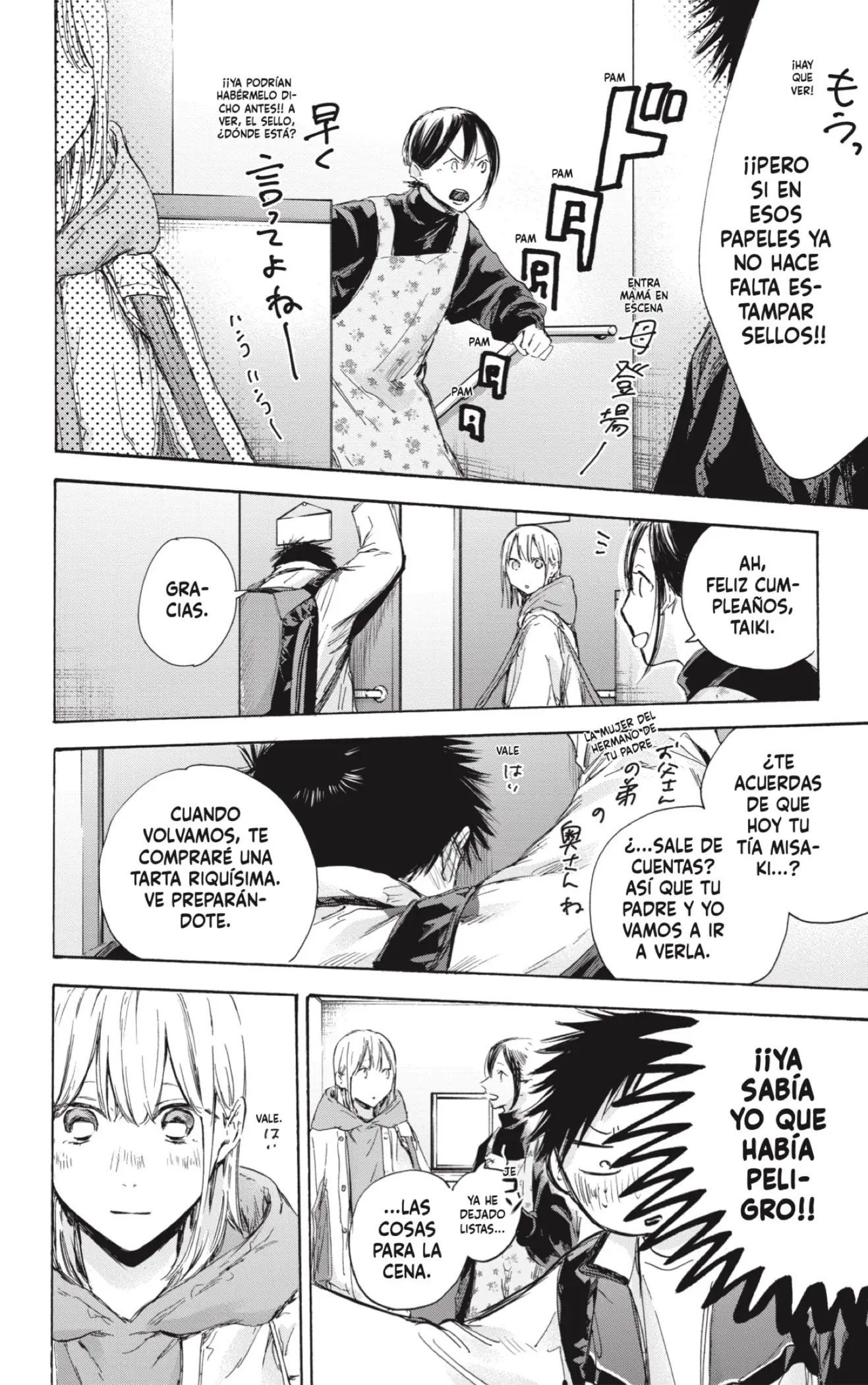 Read Blue Box ES Manga Online