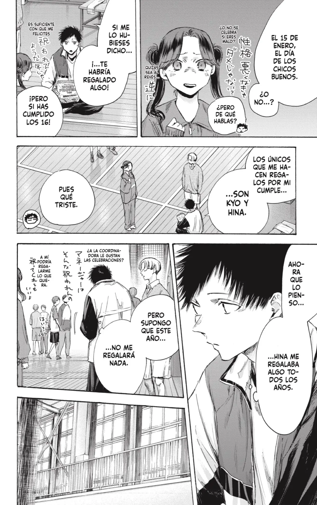 Read Blue Box ES Manga Online