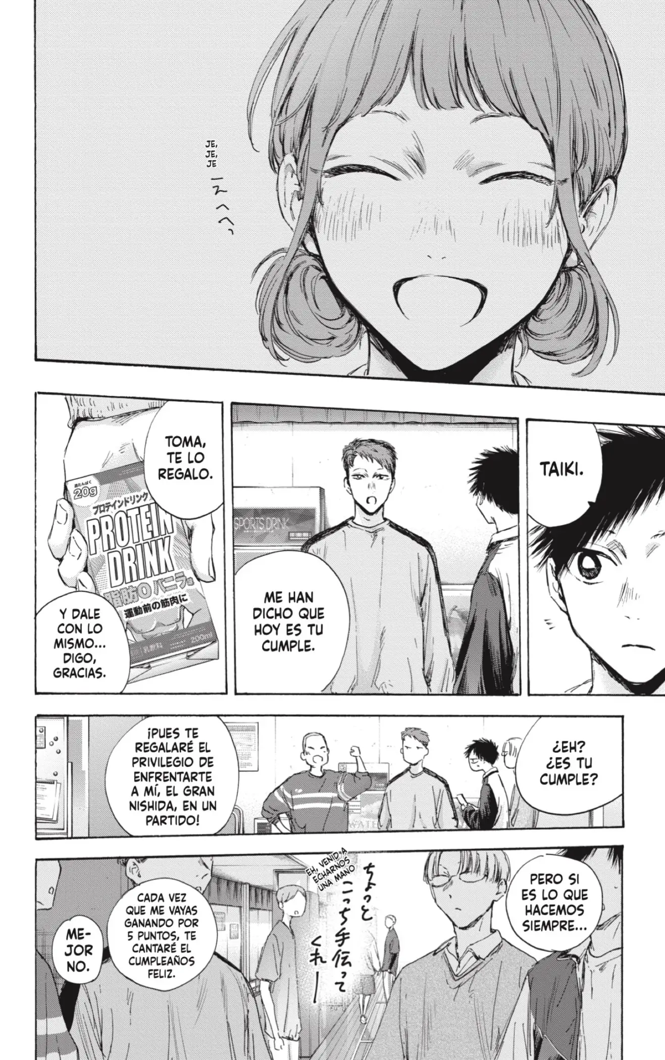 Read Blue Box ES Manga Online