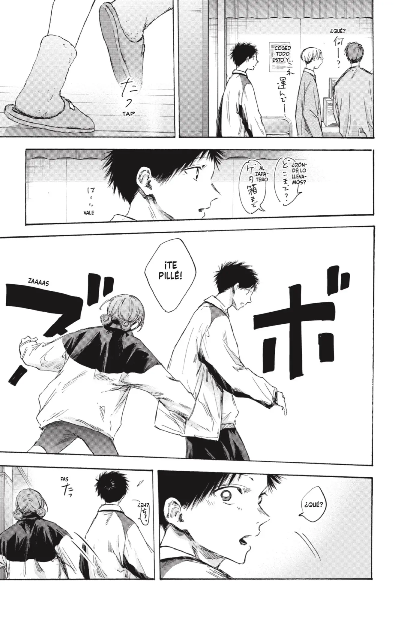 Read Blue Box ES Manga Online